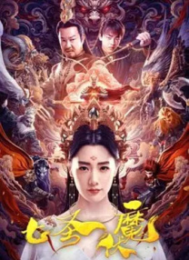 九九精品成人免费国产片